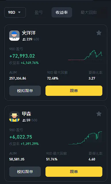 安卓版下载-(binance)